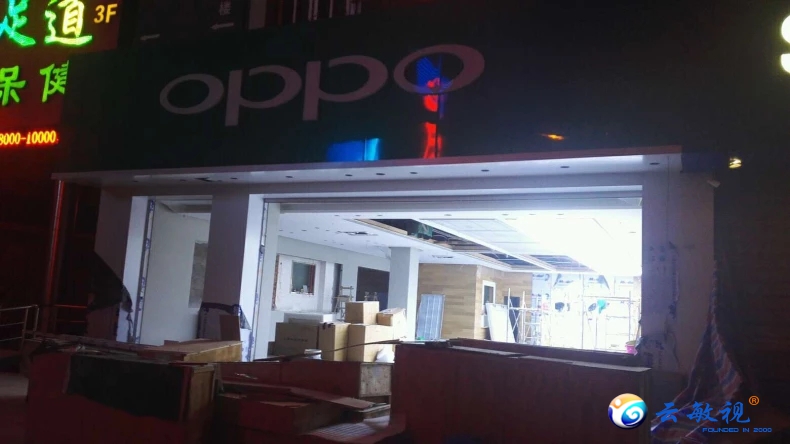 山东OPPO直营店云敏视拼接屏安装调试完毕