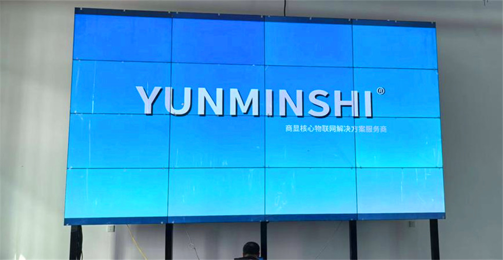 新疆阿克苏某学院采用云敏视55寸3.5mm液晶拼接屏16台