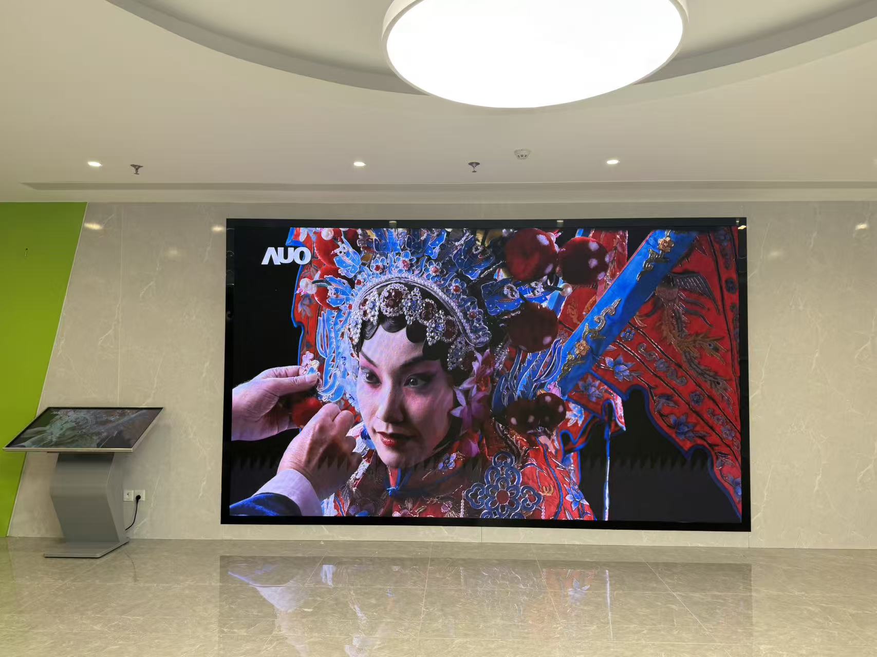 科技赋能体验升级 某企业智能化展厅与会议空间正式投用